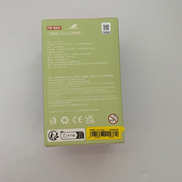 100% Authentic - Exciting Macaron Labubu - SEALED Box - Green Grape NIB - Picture 4 of 8